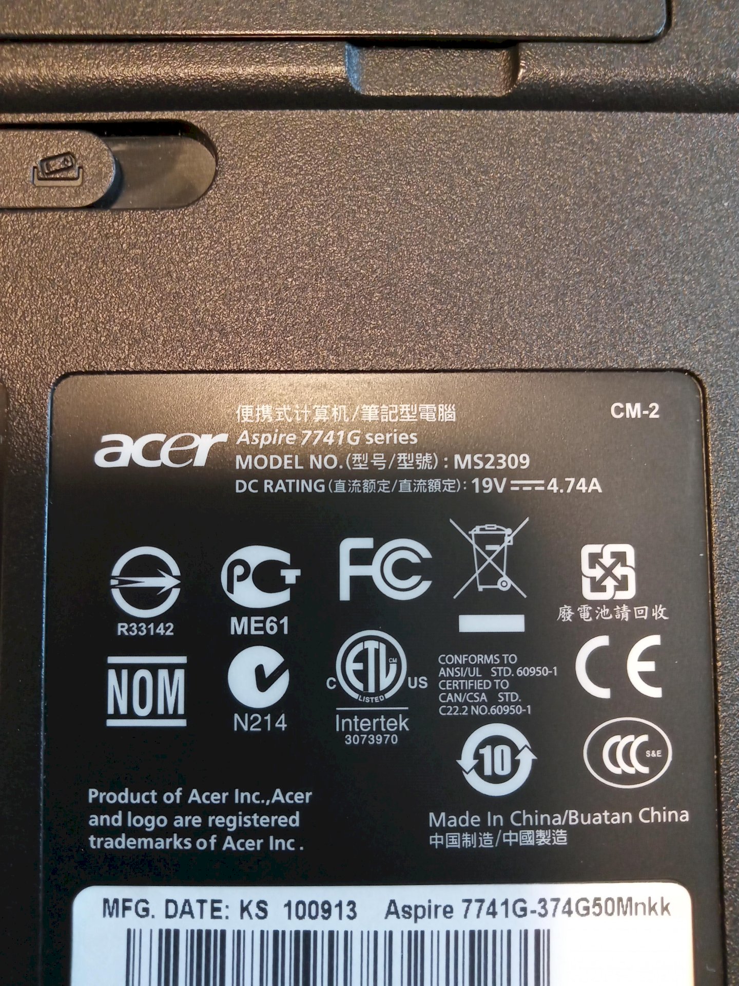 Laptop power adapter - 1