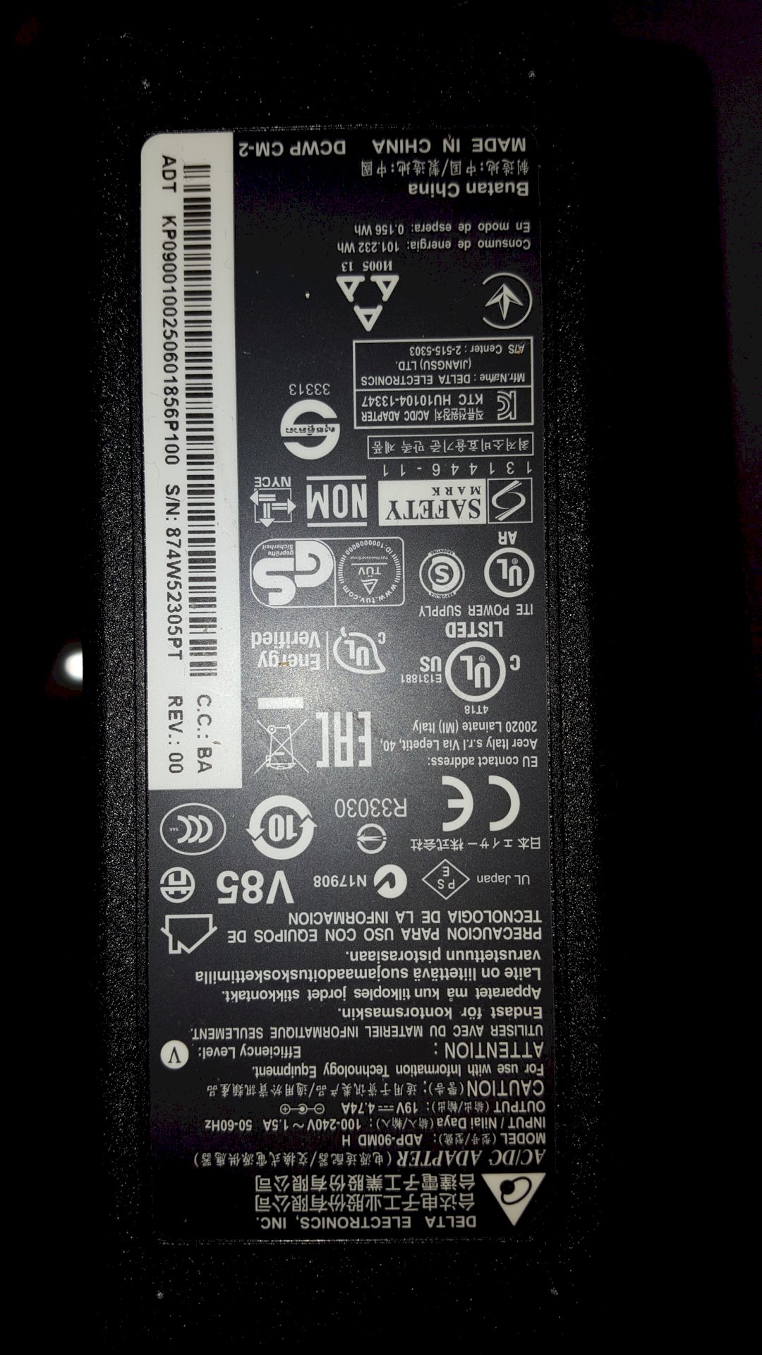 Which of the numbers is the part number